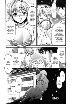 Page 197 of Kui Communication