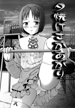 Page 93 of Kui Communication