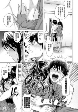 Page 23 of Honki Miseteyo | 向我展示你的決心