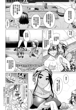 Page 36 of Honki Miseteyo | 向我展示你的決心