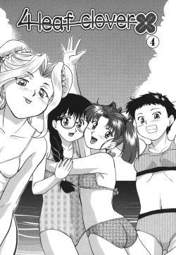 Page 102 of Gamushara ga Suki