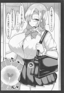 Page 5 of BluArch Jusei Houkokusho 2