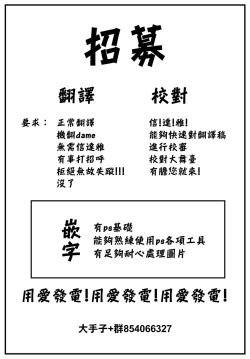 Page 26 of Saisho no souiu hi