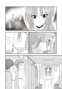 Page 101 of Roshutsu Shoujo Yuugi Kan