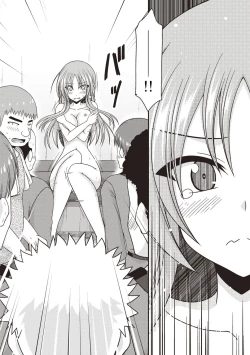 Page 27 of Roshutsu Shoujo Yuugi Kan