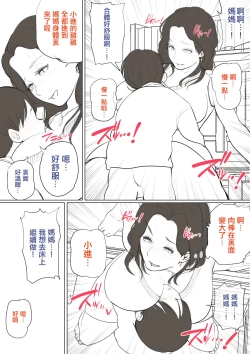 Page 46 of pixivFANBOX / Fantia / Twitter