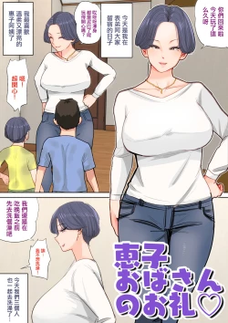 Page 54 of pixivFANBOX / Fantia / Twitter