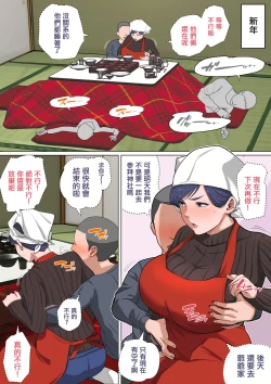 Page 6 of pixivFANBOX / Fantia / Twitter