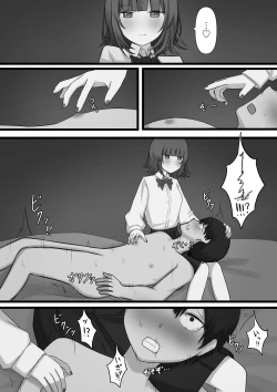 Page 24 of Okubyoumono ga M-seikan ni Itte mita