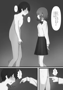 Page 33 of Okubyoumono ga M-seikan ni Itte mita