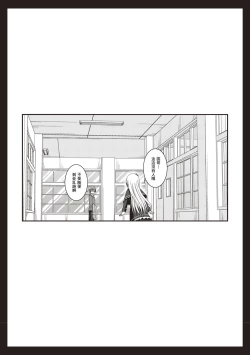 Page 93 of Roshutsu Shoujo Yuugi Kan