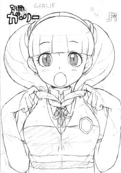 Page 1 of Bessatsu GARLIE