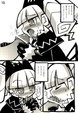 Page 10 of Qchan Tsuitou Tengoku 2