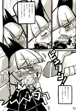 Page 11 of Qchan Tsuitou Tengoku 2