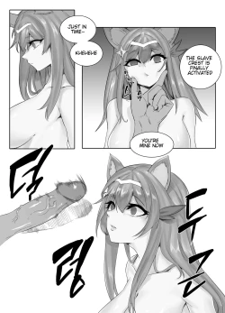 Page 10 of Star Guardian Ahri's Downfall