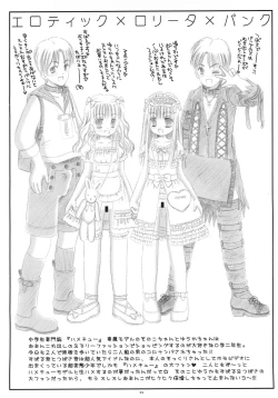 Page 4 of Erotick Lolitapunk