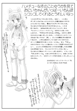 Page 7 of Erotick Lolitapunk