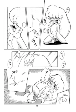 Page 12 of Hana no Tsuioku