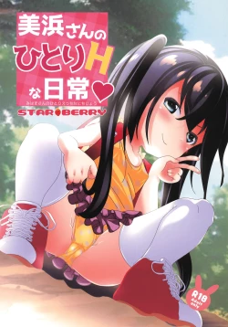 Page 1 of Mihama-san no Hitori H na Nichijou