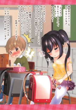 Page 4 of Mihama-san no Hitori H na Nichijou