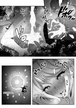 Page 5 of Gogoru ni uwaki suru Hikari | Mythra Cheating with a Gogol