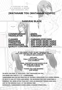 Page 39 of Samurai Blade