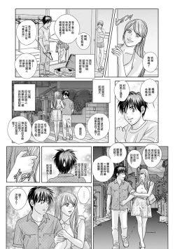 Page 2 of Oppai Daisakusen | 巨乳大作戰