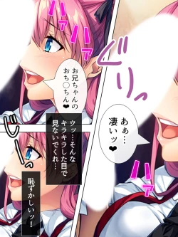 Page 102 of Bousou Sexaroid ga Nazeka  Ore no Imouto ni!? <Soushuuhen>