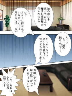 Page 13 of Bousou Sexaroid ga Nazeka  Ore no Imouto ni!? <Soushuuhen>