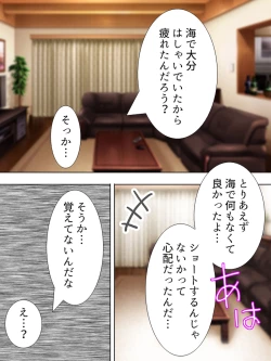 Page 281 of Bousou Sexaroid ga Nazeka  Ore no Imouto ni!? <Soushuuhen>