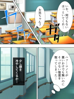 Page 287 of Bousou Sexaroid ga Nazeka  Ore no Imouto ni!? <Soushuuhen>