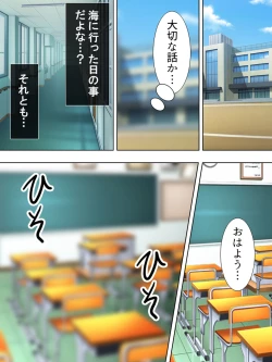 Page 313 of Bousou Sexaroid ga Nazeka  Ore no Imouto ni!? <Soushuuhen>