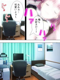 Page 8 of Bousou Sexaroid ga Nazeka  Ore no Imouto ni!? <Soushuuhen>