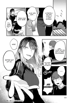 Page 103 of Sukina Hito, Sukina Koto