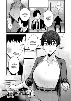 Page 138 of Sukina Hito, Sukina Koto