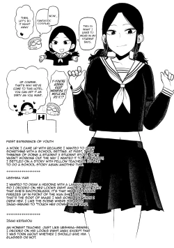 Page 205 of Sukina Hito, Sukina Koto