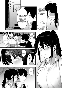 Page 213 of Sukina Hito, Sukina Koto