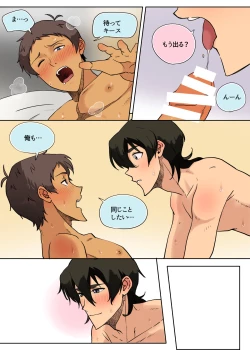 Page 29 of らんすか