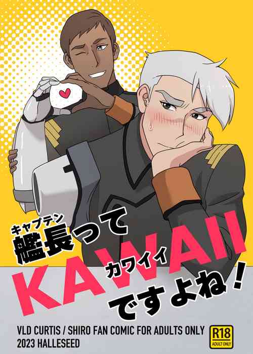 [halleseed] 艦長ってカワイイですよね! (Voltron: Legendary Defender)