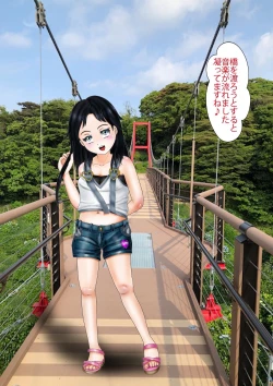 Page 10 of Junior Idol  "Ura" Kankou  Taishi