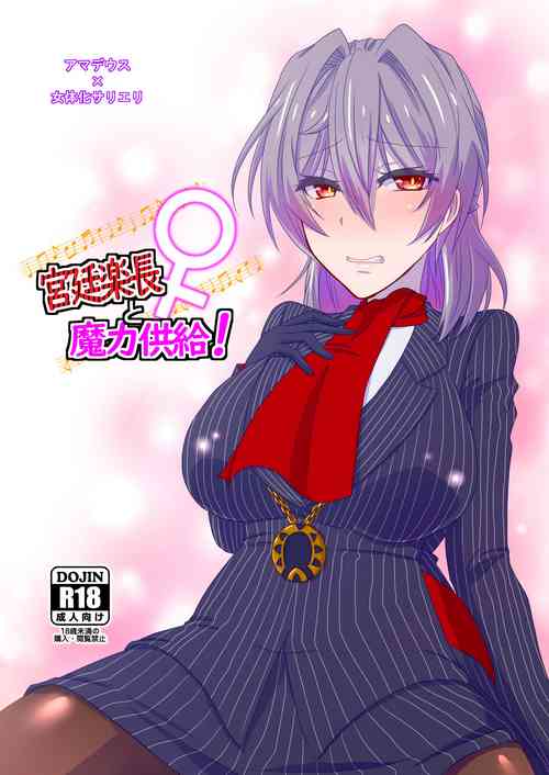 Download Kyuutei Gakuchou to Maryoku Kyoukyuu!