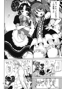 Page 100 of Elin Peropero Soushuuhen