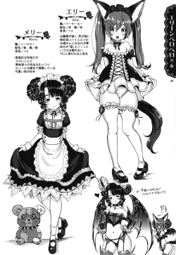 Page 98 of Elin Peropero Soushuuhen