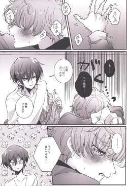 Page 16 of Answer 1825