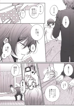 Page 31 of Answer 1825