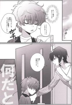 Page 5 of Answer 1825