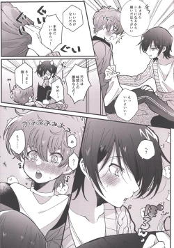 Page 8 of Answer 1825