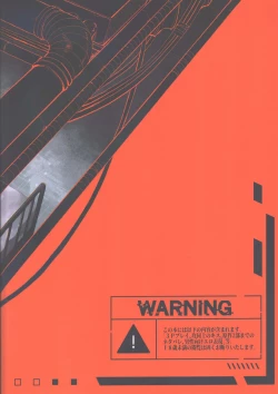 Page 53 of Men in the Room