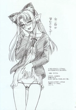 Page 10 of Natsu wa Mizugi de Pon!