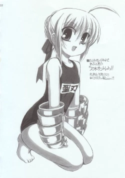 Page 24 of Natsu wa Mizugi de Pon!